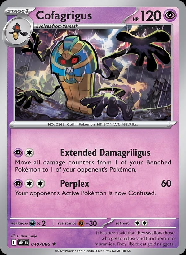 Cofagrigus (Master Ball Pattern)