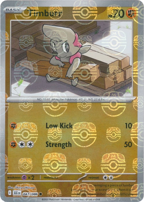 Timburr (Master Ball Pattern)