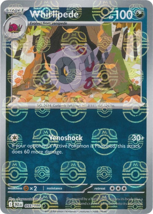 Whirlipede (Master Ball Pattern)