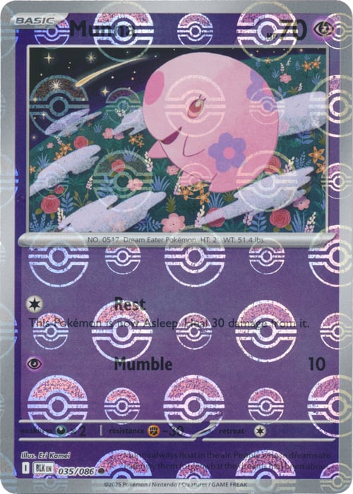 Munna (Poke Ball Pattern)