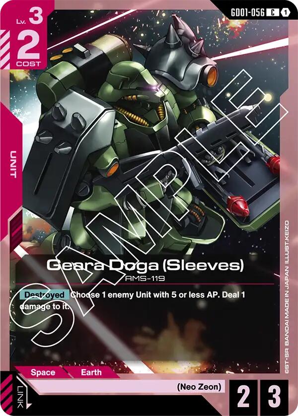 Geara Doga (Sleeves)