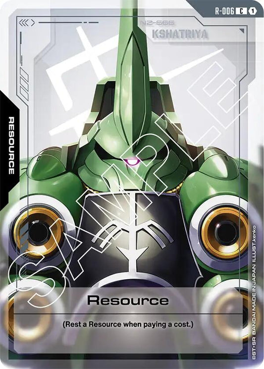 Resource (R-006)