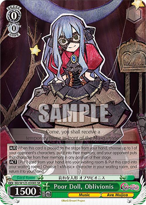 Poor Doll, Oblivionis (SR)