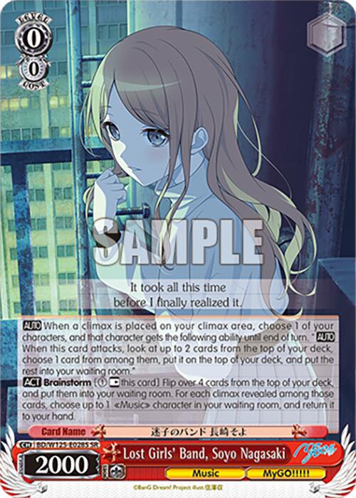 Lost Girls' Band, Soyo Nagasaki (SR)