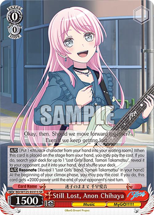 Still Lost, Anon Chihaya (SR)