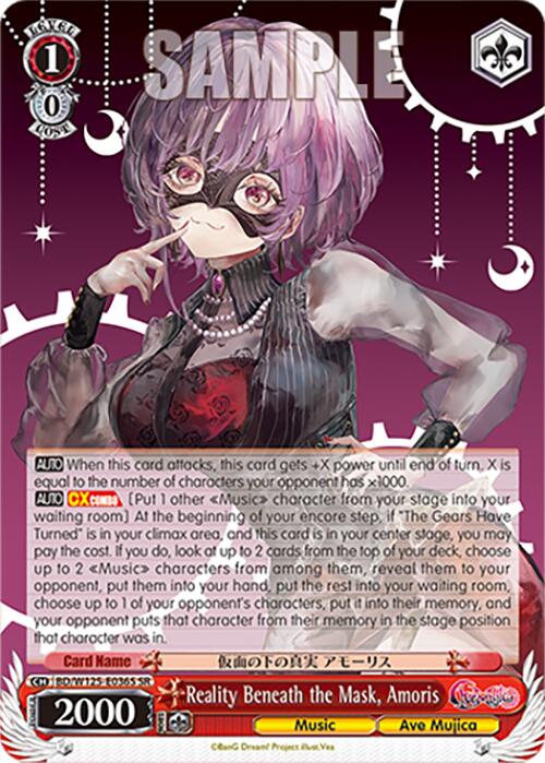 Reality Beneath the Mask, Amoris (SR)