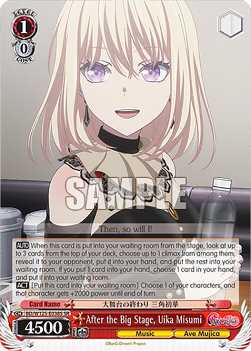 After the Big Stage, Uika Misumi (SR)