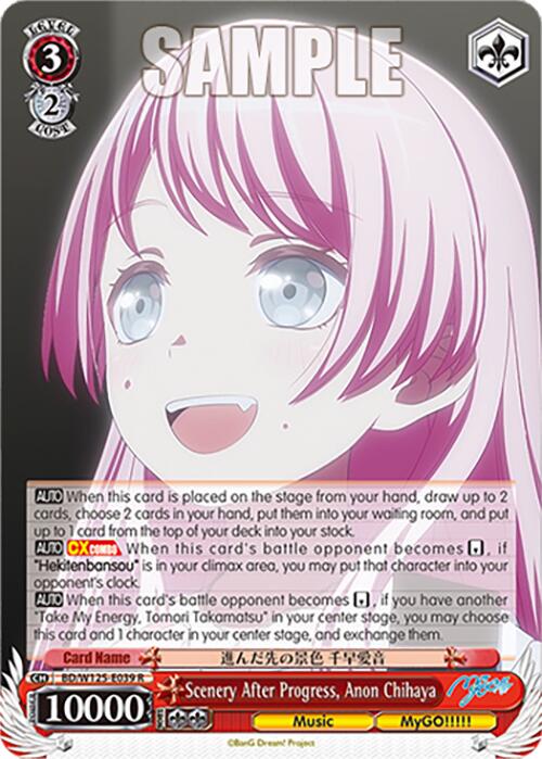 Scenery After Progress, Anon Chihaya