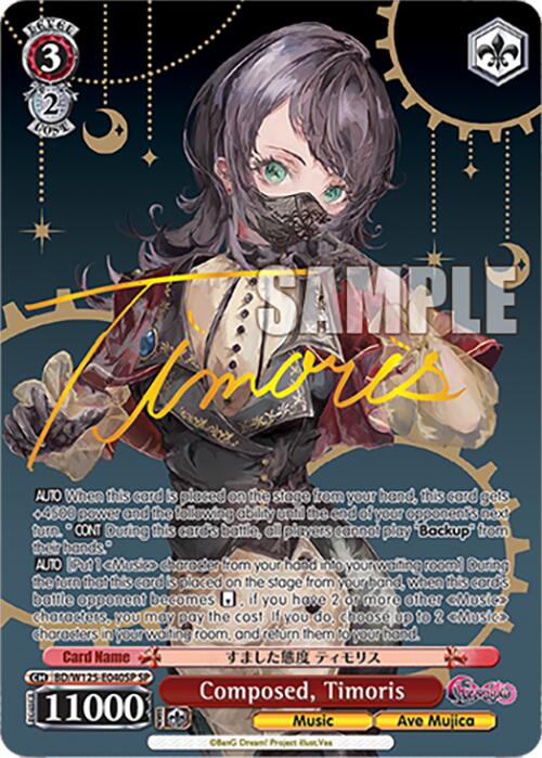 Composed, Timoris (SP)