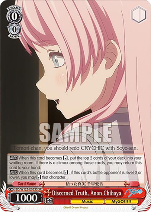 Discerned Truth, Anon Chihaya (SR)