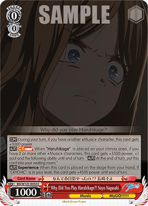Why Did You Play Haruhikage?! Soyo Nagasaki