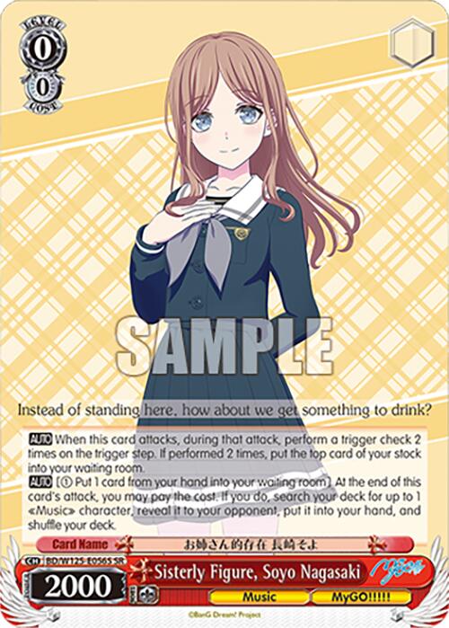 Sisterly Figure, Soyo Nagasaki (SR)