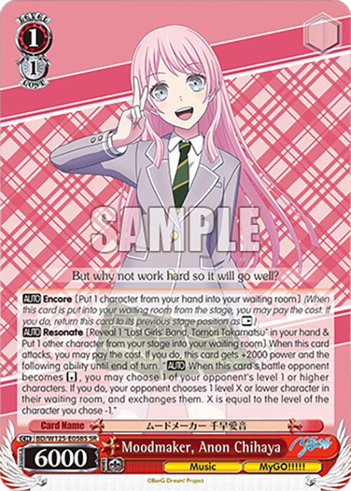 Moodmaker, Anon Chihaya (SR)