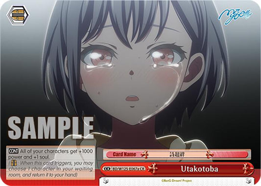 Utakotoba (A)