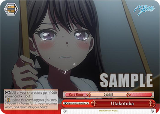 Utakotoba (E)