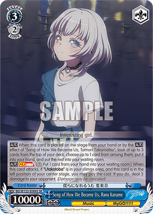 Song of How We Became Us, Rana Kaname (SR)