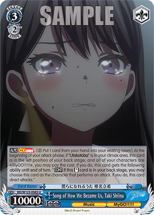 Song of How We Became Us, Taki Shiina