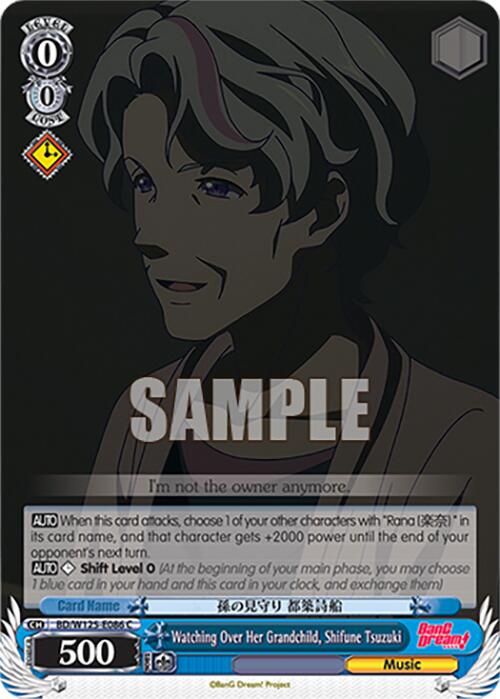 Watching Over Her Grandchild, Shifune Tsuzuki