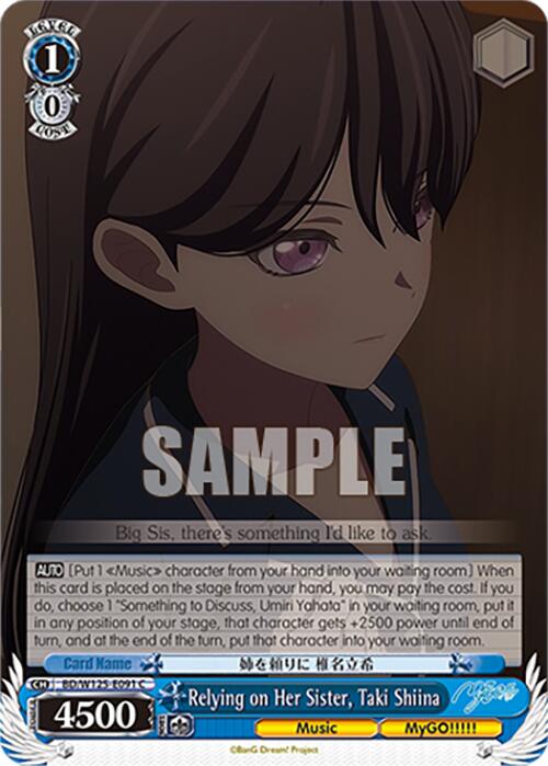 Relying on Her Sister, Taki Shiina