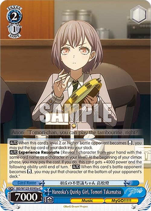 Haneoka's Quirky Girl, Tomori Takamatsu (A)