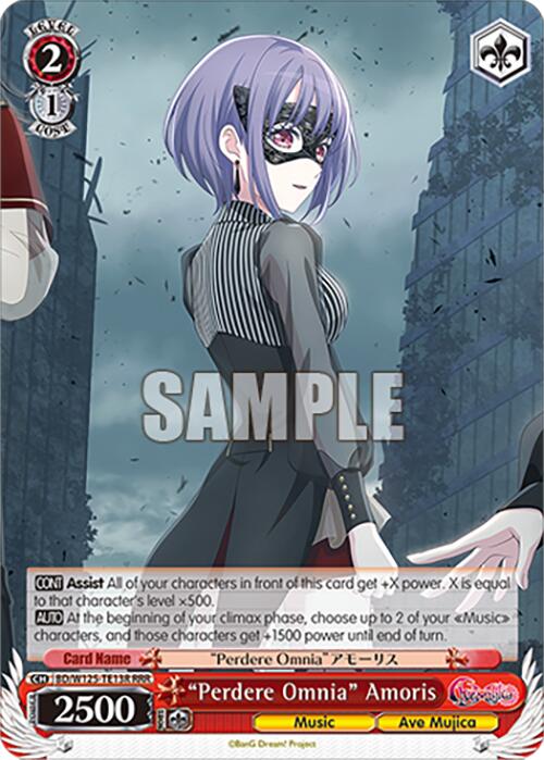 "Perdere Omnia" Amoris (RRR)