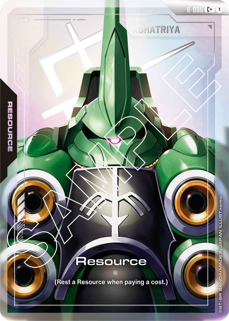 Resource (R-006) (C+)