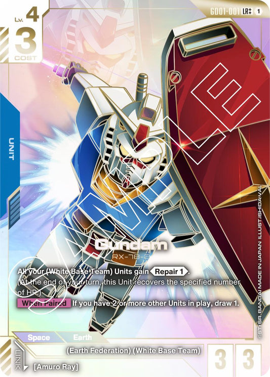 Gundam (GD01-001) (LR++)
