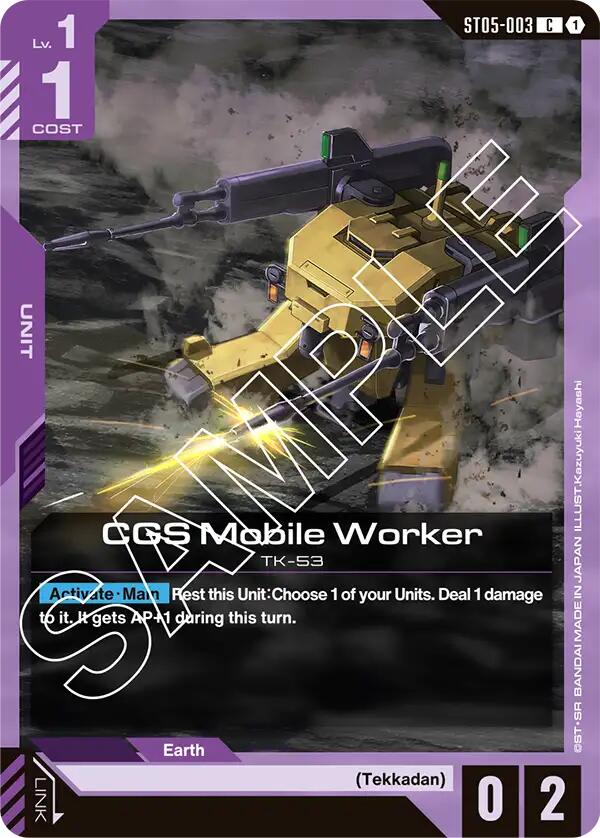 CGS Mobile Worker