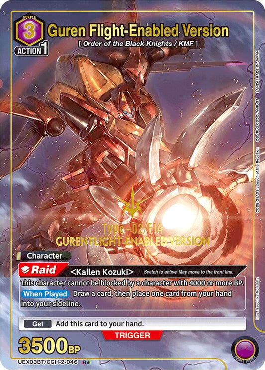 Guren Flight-Enabled Version (R*)