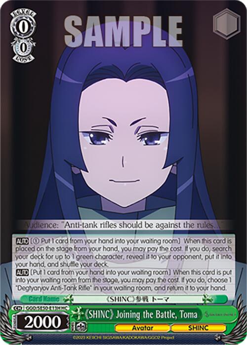 "SHINC" Joining the Battle, Toma (HC)