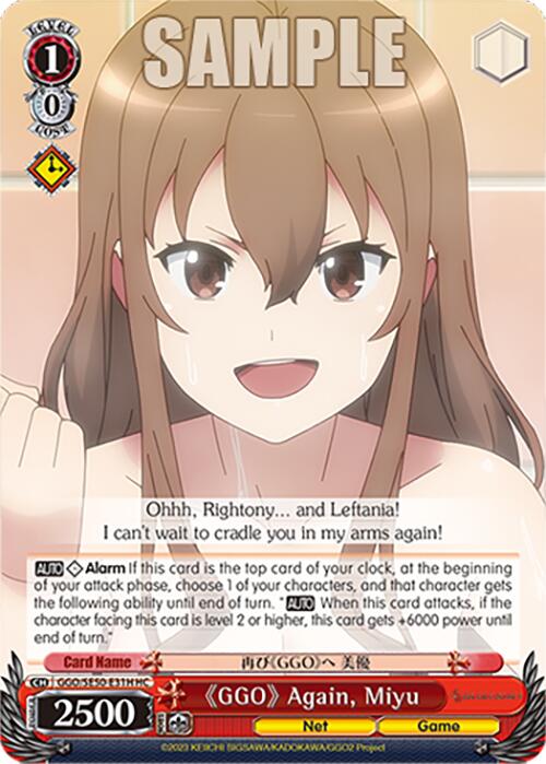 "GGO" Again, Miyu (HC)