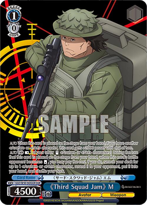 "Third Squad Jam" M (GGR)