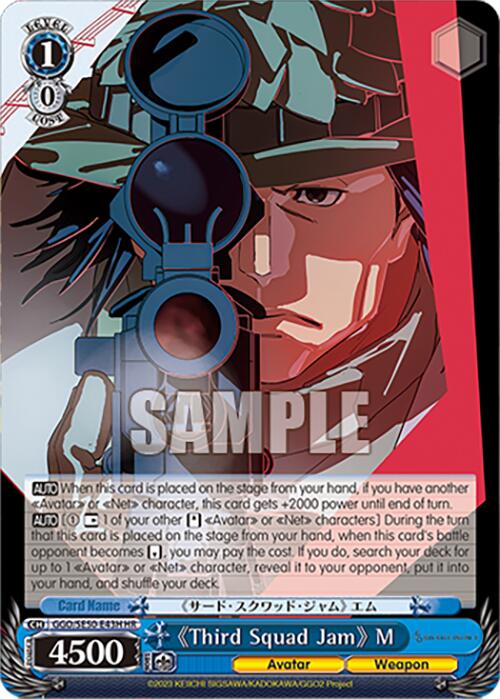 "Third Squad Jam" M (HR)