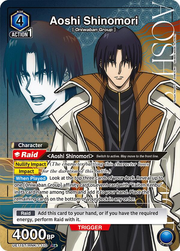 Aoshi Shinomori (R*)