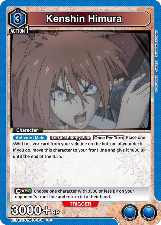 Kenshin Himura (010)