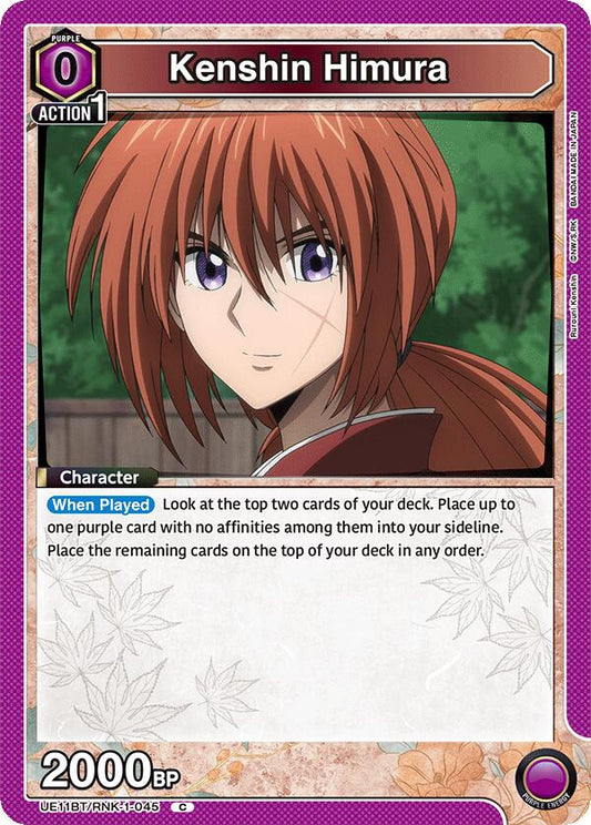 Kenshin Himura (045)