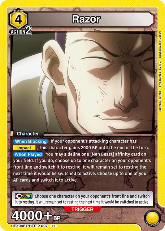 Razor (007)