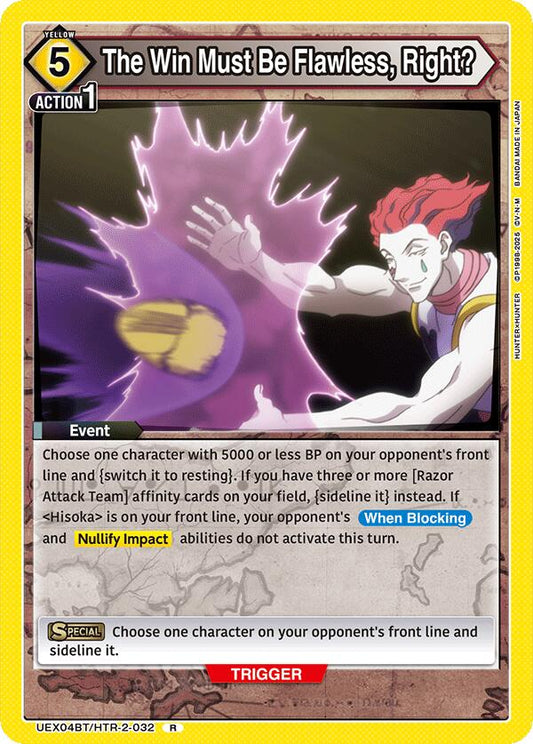 The Win Must Be Flawless, Right?