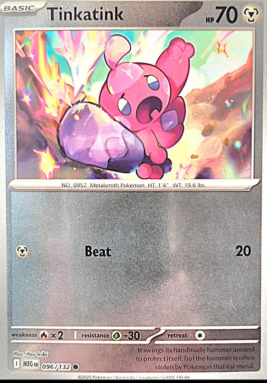 SortSwift catalog art