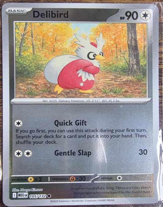 SortSwift catalog art