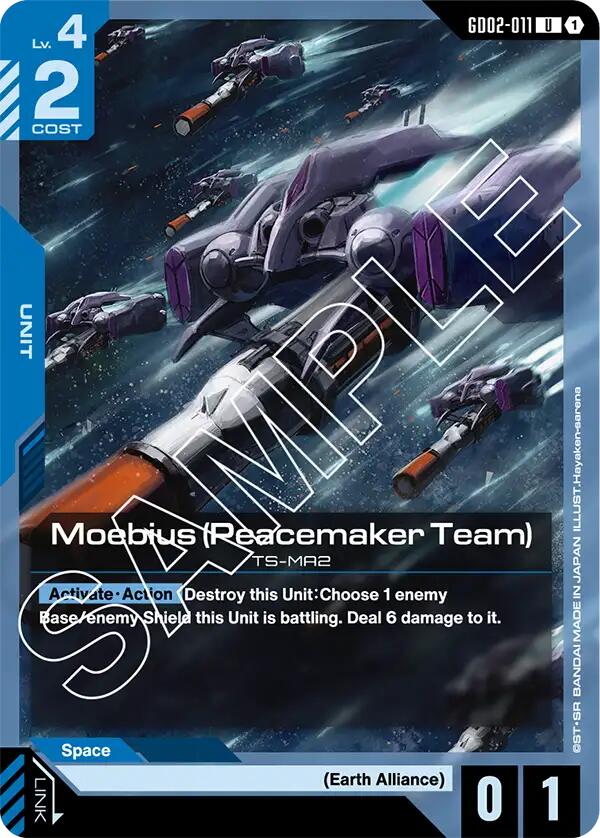Moebius (Peacemaker Team)