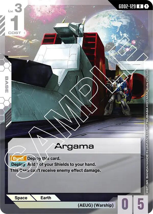 Argama