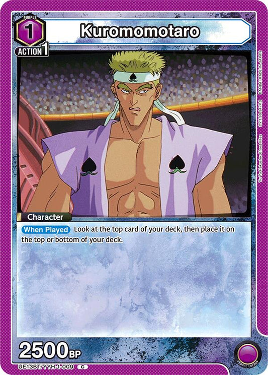Kuromomotaro