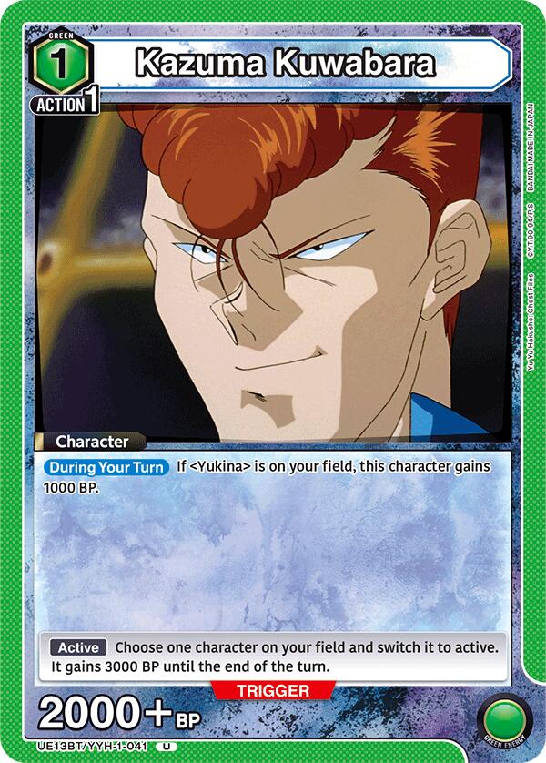 Kazuma Kuwabara (041)