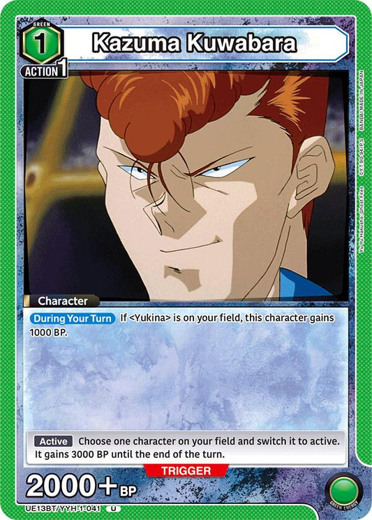 Kazuma Kuwabara (041)