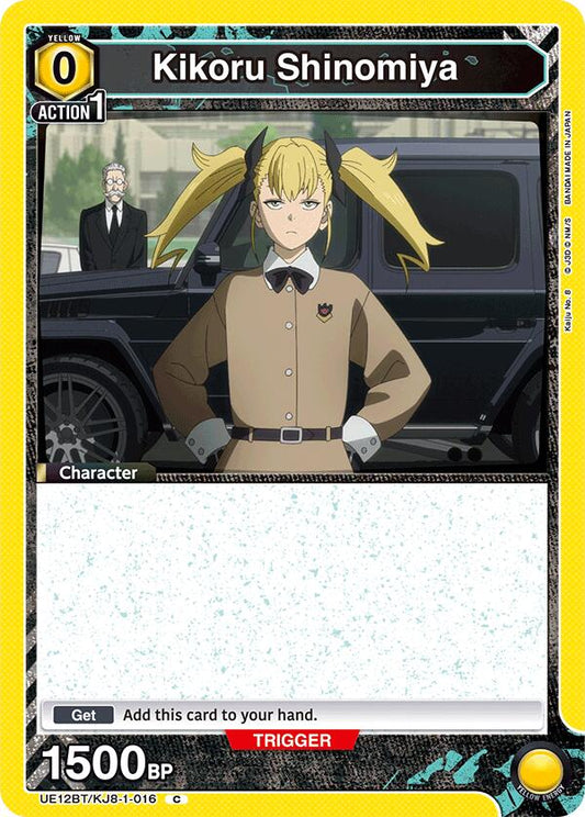 Kikoru Shinomiya (016)