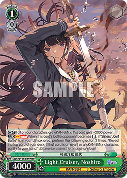 Light Cruiser, Noshiro (RR)