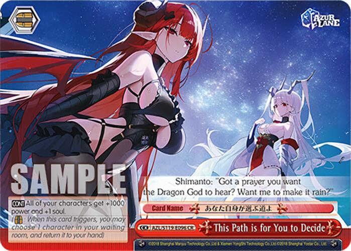 This Path is for You to Decide