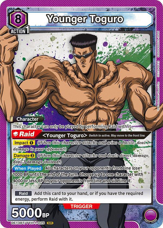 Younger Toguro (025)