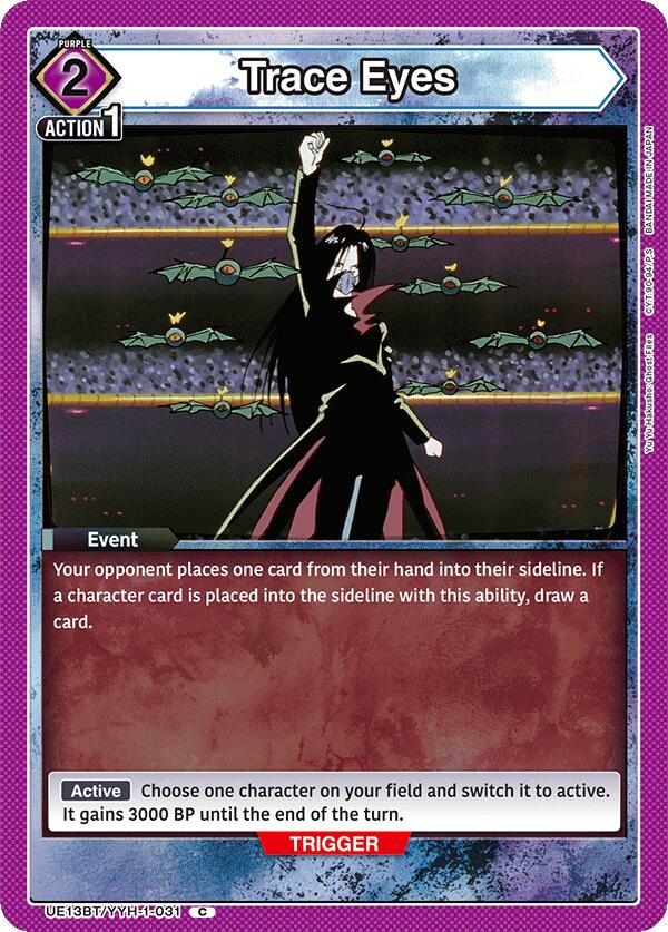 Trace Eyes